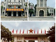 -观澜湖华谊冯小刚电影公社(百年记忆公社)