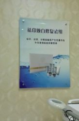 点击看大图 -荟草堂痘肌修护中心