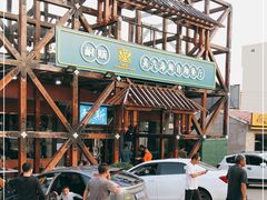 -同道蒸汽海鲜烧烤自助(刘庄夜市店)
