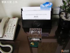 -上海明天广场JW万豪酒店