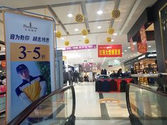 -利客来李村购物中心