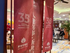 -丰鲤楼•闽南茶楼(仟禧汇店)