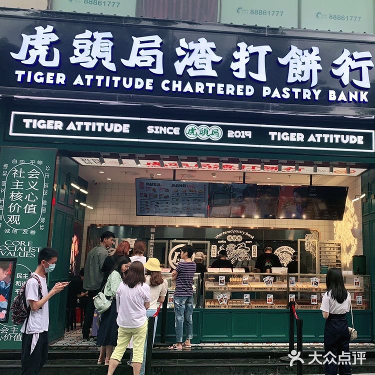 啊这…神仙盘塔