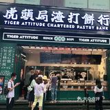 啊这…神仙盘塔