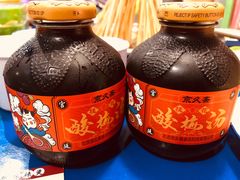 酸梅汤-马路边边串串香(一匡街店)