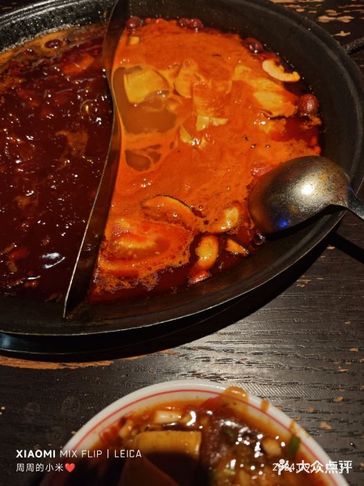 水巷子·巴掌腰片重庆火锅(云纺店)图片