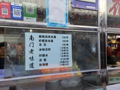 -南门绿玉农贸市场