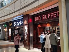 -汉巴味德(大悦城店)