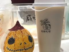 -是椰吱呀(工联店)