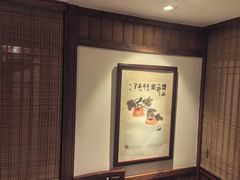 -成隆行·蟹王府(九江路店)