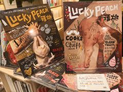 -猫的天空之城概念书店(印象城购物中心店)