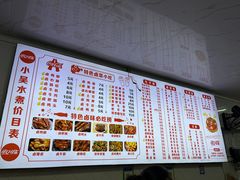 -小吴水煮(羊子巷店)