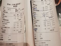 -捞神煲汤火锅(湖滨商业街店)