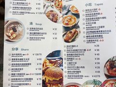 菜单-CRAZYONES克芮旺斯西班牙餐厅(苏州中心店)
