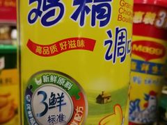-物美综合超市(旧宫店)