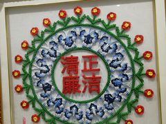 -新津老码头旅游小镇