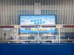 -绍兴启迪乔波冰雪世界