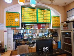 -清真吴记门钉肉饼·喜多利