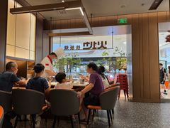 -火地铁板烧(昆山万象汇店)