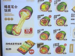 -米陀饭团•紫菜包饭(中华广场店)