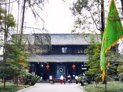 -青羊宫