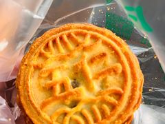 伍仁月饼-实成吉烧饼铺