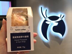-瑞幸咖啡(新浩e都店)