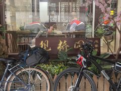 -观桥阁(锦溪店)