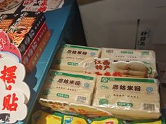 -柴米油盐三杯鸡(象山北路店)