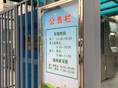 -石景山区图书馆(八角南路)