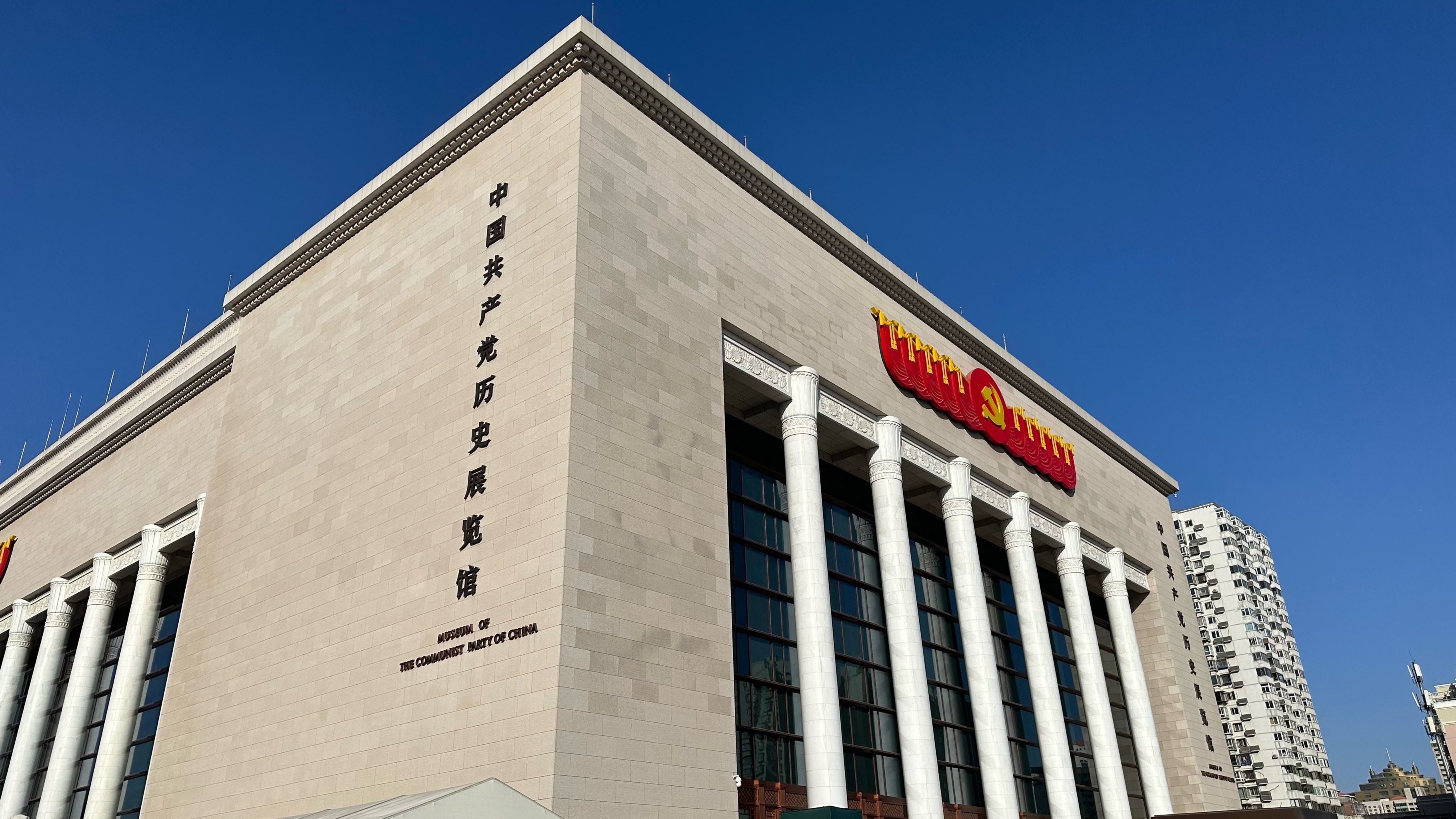 党史展览馆学知识!