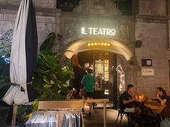 -IL TEATRO 精品意大利餐厅