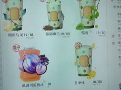 -茶理宜世(东方宝泰店)