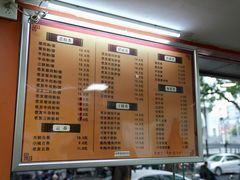 -舒记粉店(七星路店)