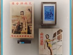-上海体育博物馆
