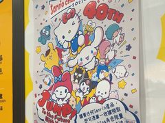 -DON DON DONKI(名珠城店)