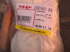 -百年义利(东直门店)