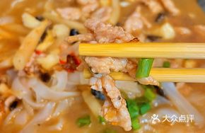 Old Friend Meat Noodles