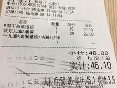 -佰搭果·广式茶餐厅(石牌东路店)