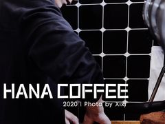 -HANA COFFEE(长寿路店)