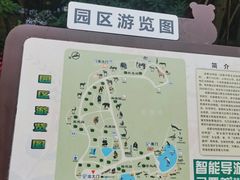 -成都动物园