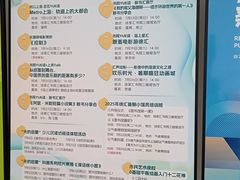 -徐家汇书院