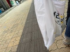 -王浩儿纪六孃甜皮鸭(乐山总店)