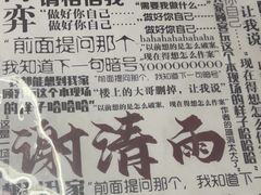 -剧狐剧本杀(徐汇1号店)