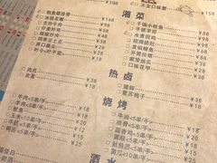 菜单-天宝兄弟(汇景城店)
