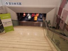 -新时代家居生活广场(古墩店)