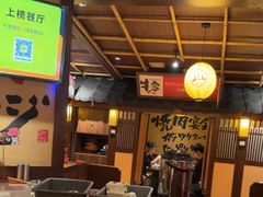 -牛家酒场(7mall店)