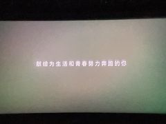 -小菜园新徽菜(扬州华润万象汇店)