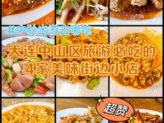 -小郭私房菜·海肠捞饭店(学士街店)