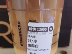 燕麦奶馥芮白-星巴克臻选(北京银泰店)